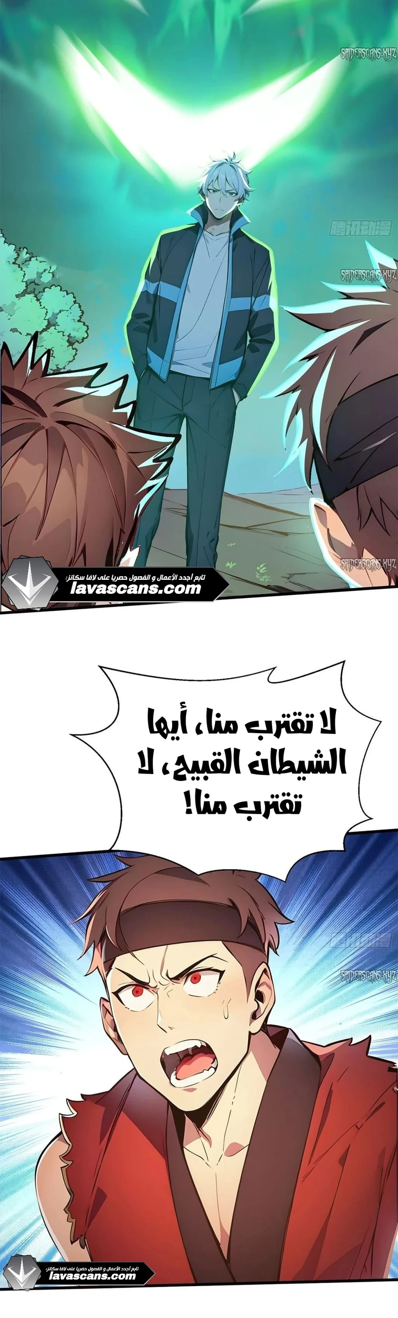 Chapter Image 4